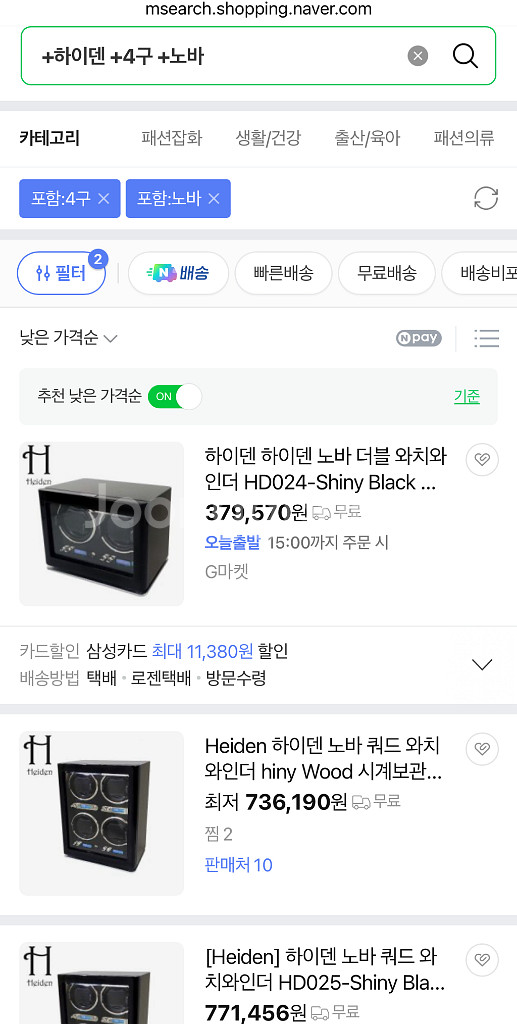 하이덴 노바 쿼드 와치와인더--1