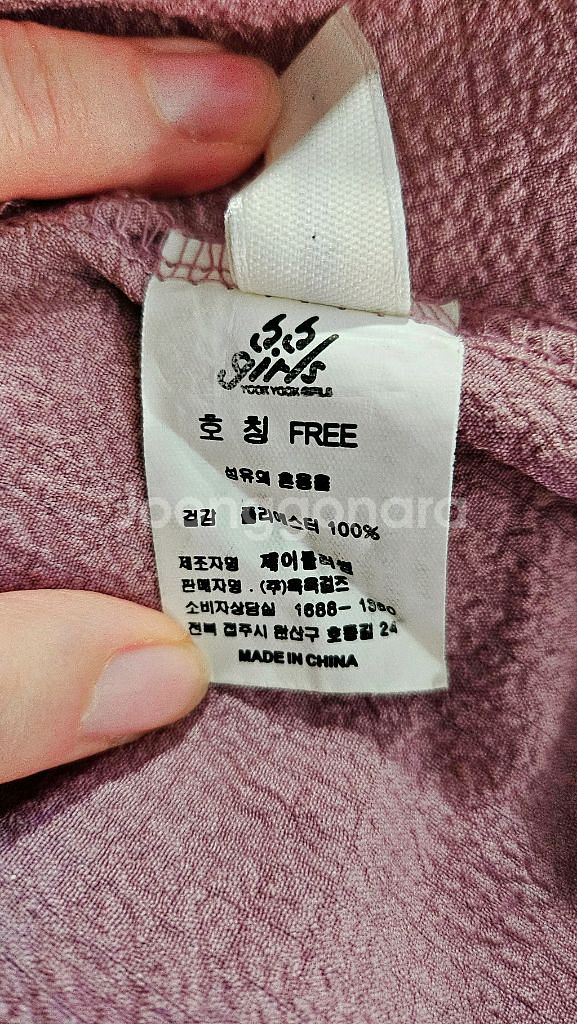 육육걸즈 레이어드 무드 퍼프소매 롱원피스 FREE 말린--6