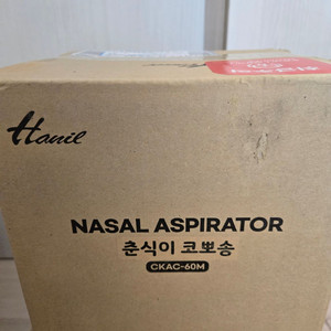 한일전자 코뽀송 최신버전 춘식이 에디션