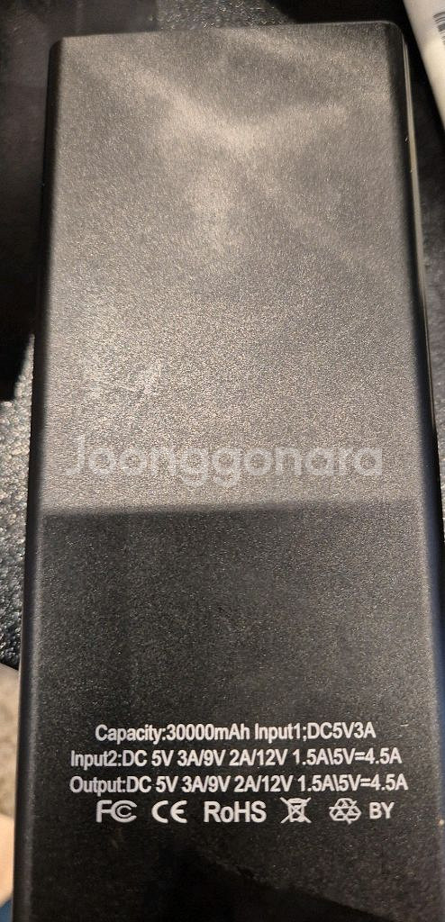 PYHO 보조 배터리--1