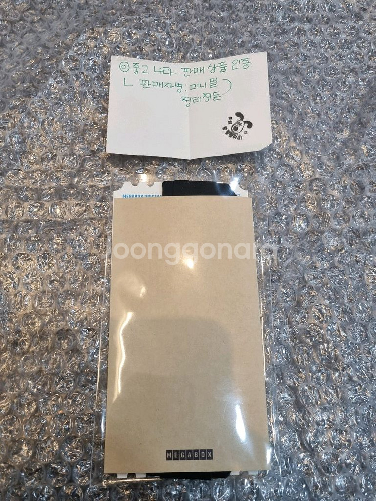 야당 메가박스 오리지널티켓 미개봉 (인증, 네고가능)--1