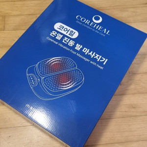 코어힐 온열 진동 발 마사지기