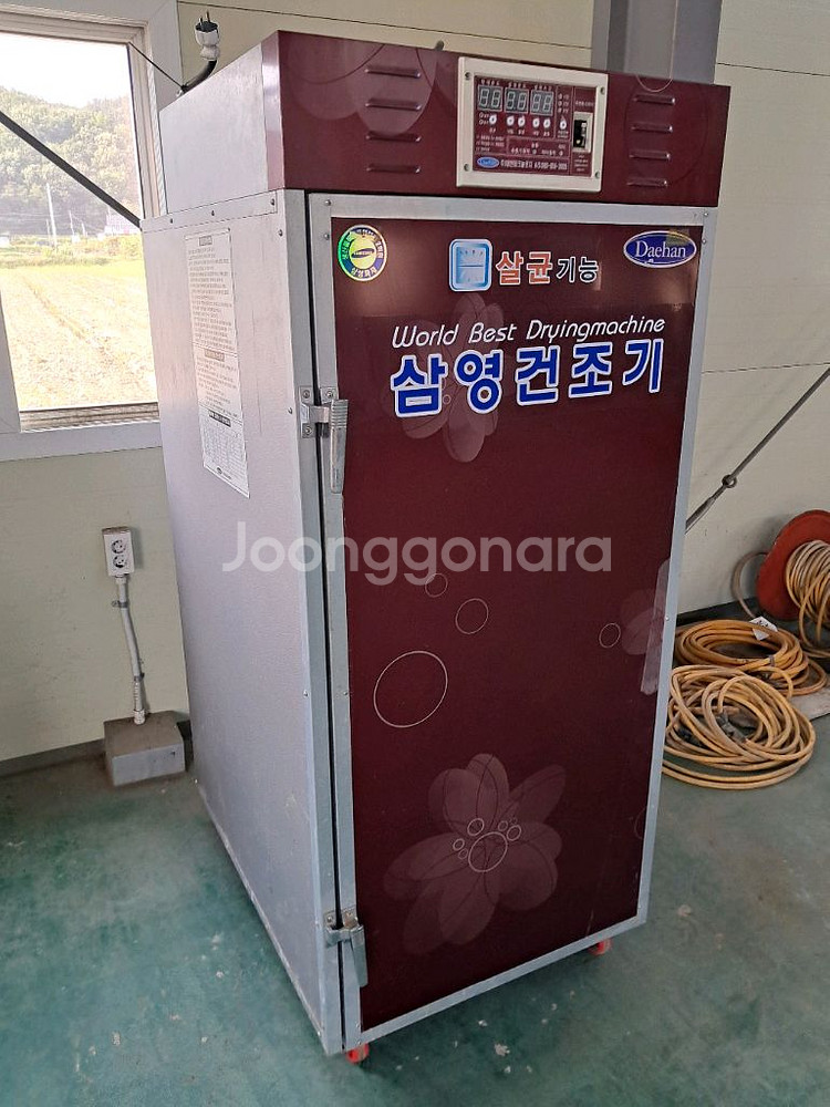 농산물고추건조기--0