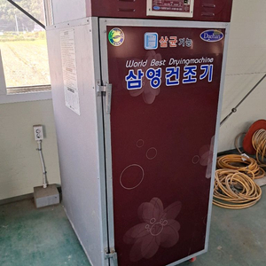 농산물고추건조기