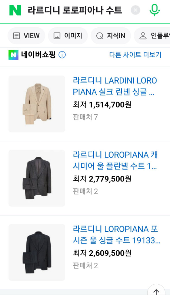 라르디니 그레이 라나울 수트 로로피아나 Capolavo--8