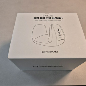 비타그램 롤링 에어손목 마사지기 VGS-2305