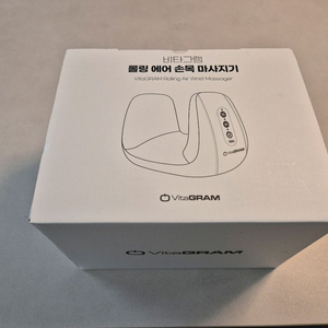 비타그램 롤링 에어손목 마사지기 VGS-2305
