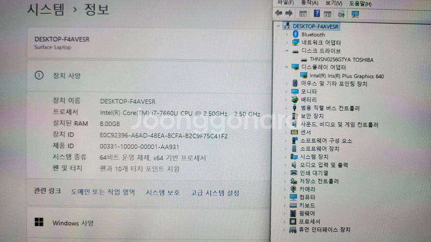 마이크로소프트 서피스 랩탑/인텔 i7/터치스크린--6