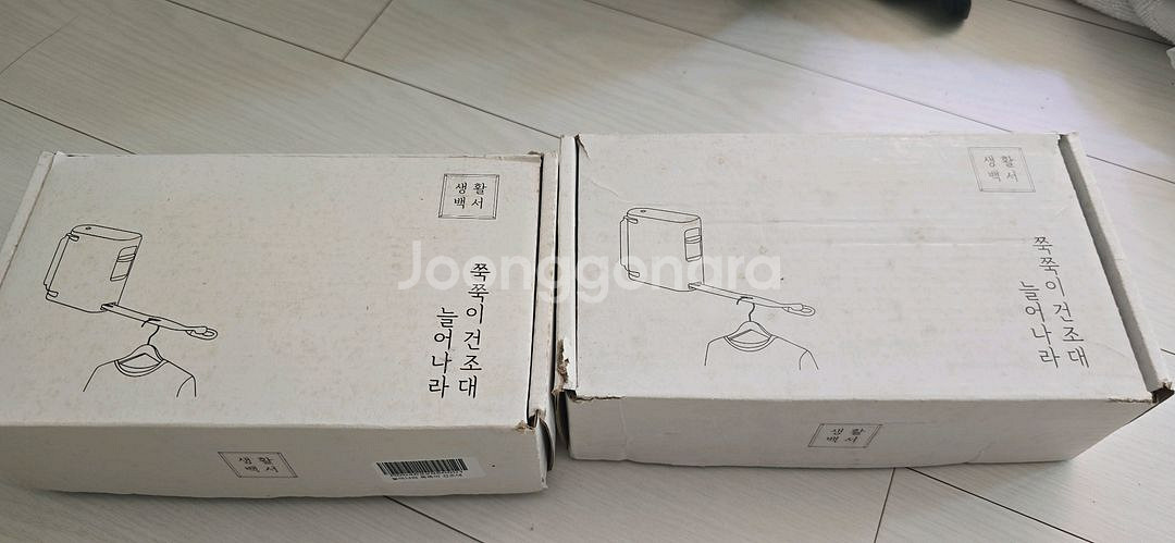쭉쭉이 빨래 건조대,빨래줄--1