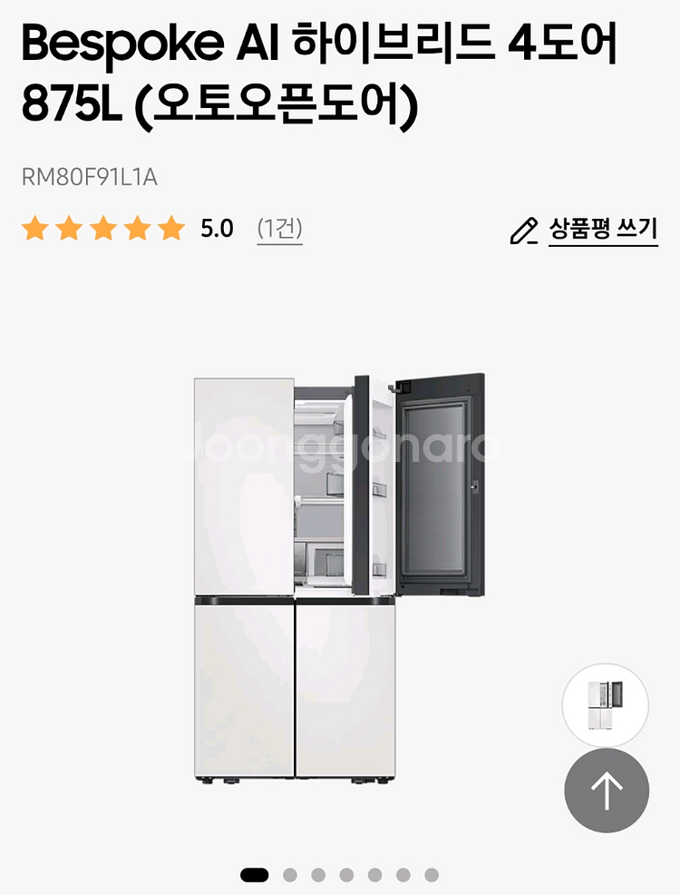 삼성 비스포크 냉장고 RM80F91L1A--0