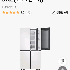 삼성 비스포크 냉장고 RM80F91L1A