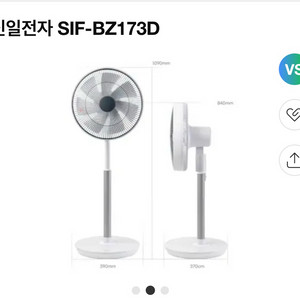 신일 14인치 선풍기 SIF-BZ173D