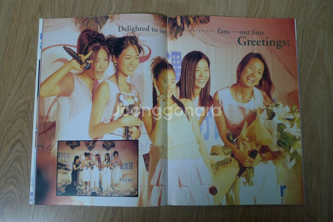1999년 걸그룹 핑클 대만 방문 화보집--6