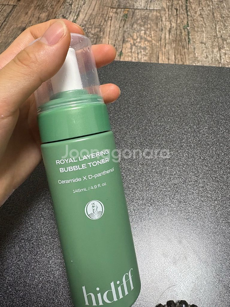 히디프 버블토너--0
