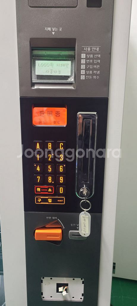 멀티자판기 LVM483SRL LVM482SRL--1