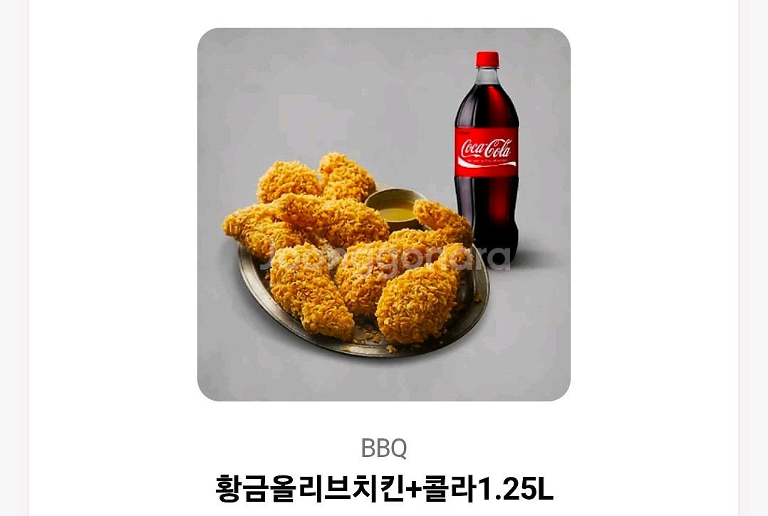 BBQ황금올리브치킨+콜라 1.25 기프티콘 2장 남음--0