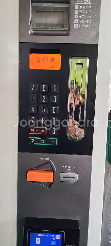 롯데기공롯데자판기LVM482SRL중고멀티자판기 판매.--4