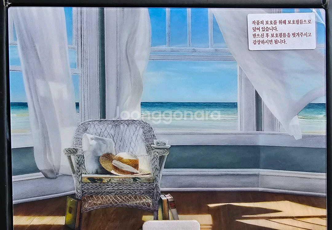 아티쉬 LED액자 시계--1