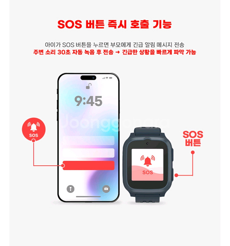 마이퍼스트 FONE 키즈 스마트 워치폰 S3--5