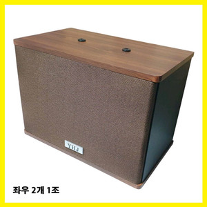 YHJ PA 6인치 2웨이 스피커 Y-60 (새상품)