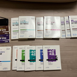 다산에듀 전기산업기사 2024년