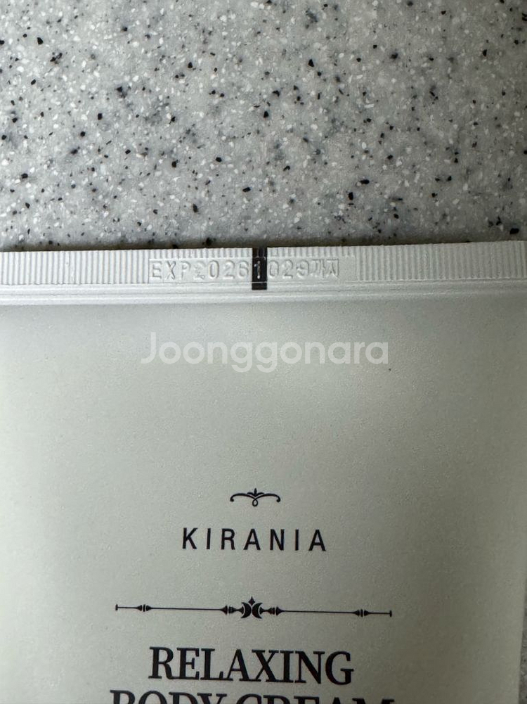 카라니아 바디크림 200ml--1