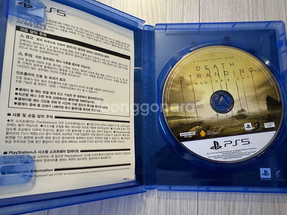 ps5 데스스트랜딩--0
