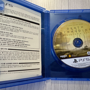 ps5 데스스트랜딩