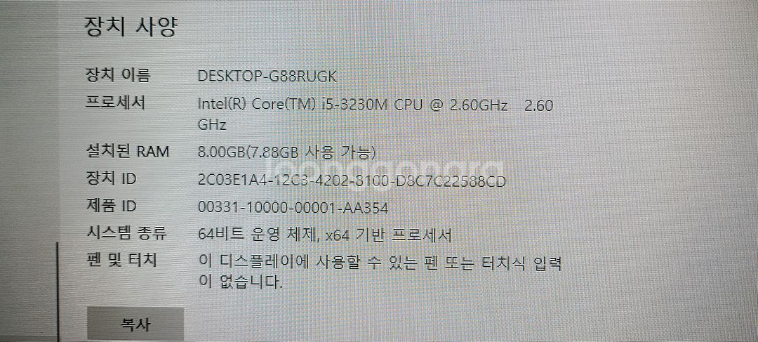 lg 노트북 i5 3세대(롤가능)--1
