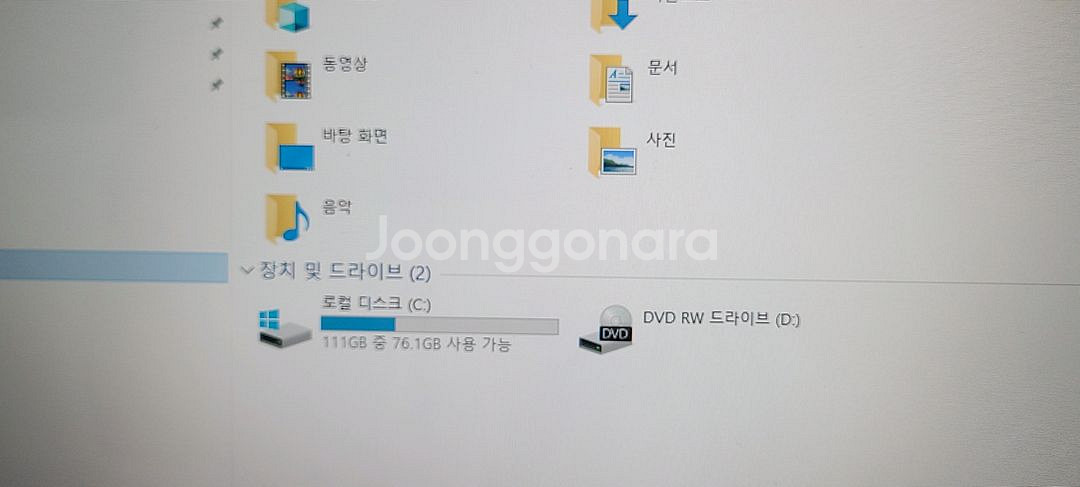 lg 노트북 i5 3세대(롤가능)--2
