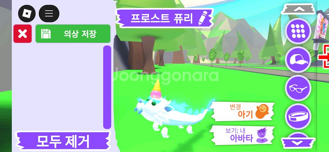 입양하세요 펫 메가네온 프로스트 퓨리 판매합니다.--2