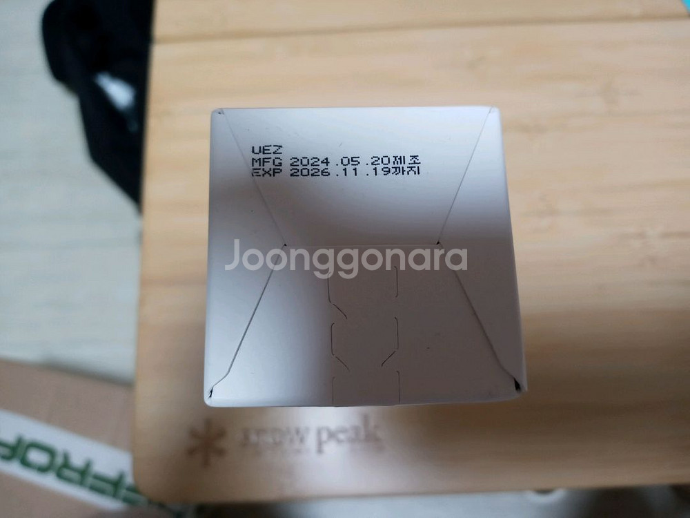 퓨어 클렌징 딥 오일--2