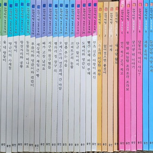 택포)웅진 이야기책방 1단계2단계 53권 A급