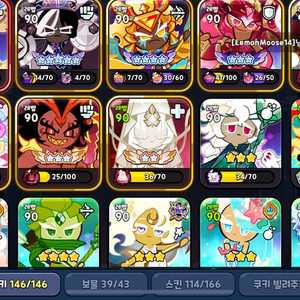 쿠키런 킹덤 계