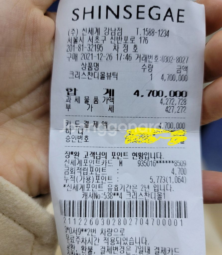 디올 새들백 미디엄 사이즈--3