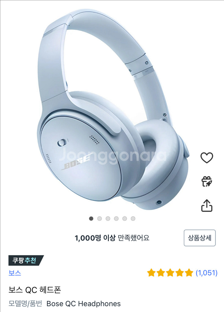 보스qc헤드폰--0