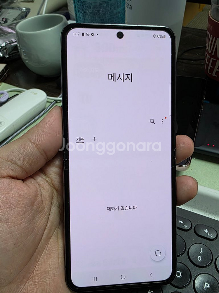 (3129)갤럭시z플립5 256 판매--3