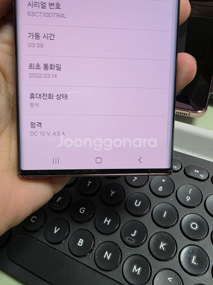(4403)갤럭시s22울트라 256 판매--6