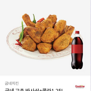 고추바사삭 무료나눔 6장 진행합니당!