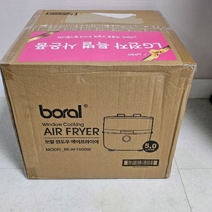 보랄 윈도우 에어프라이어 BR-AF1500W 5L