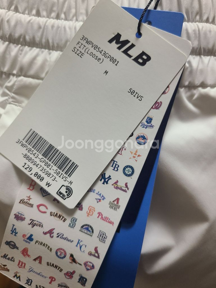 MLB 트레이닝 조거팬츠 판매합니다!!--1