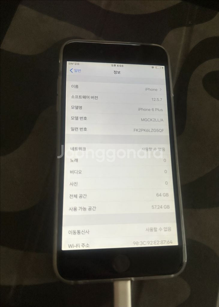 아이폰6플러스 64g--1
