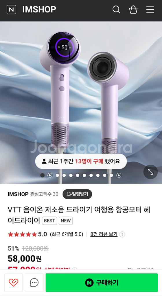 (새상품) 차이슨 항공모터 드라이기 저소음드라이어 판매--1