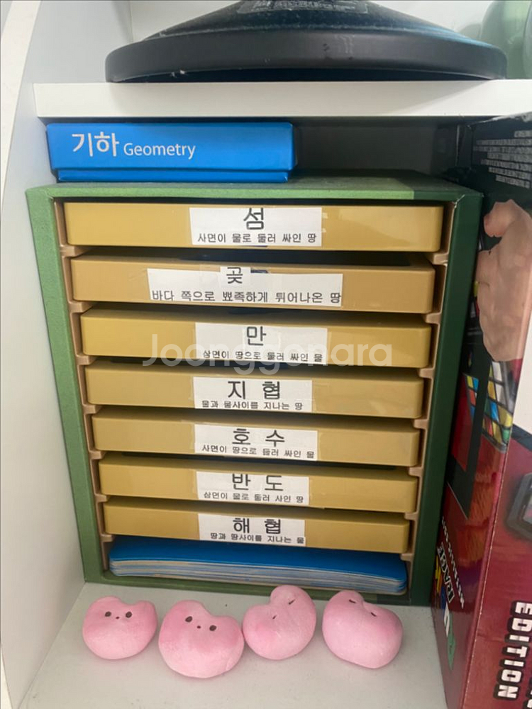 몬테소리 빅몬테--4