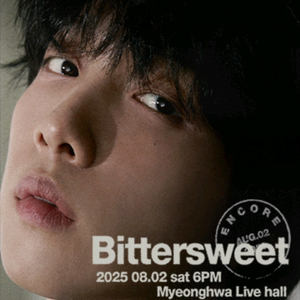 정세운 소극장 콘서트 대리티켓해드려요
