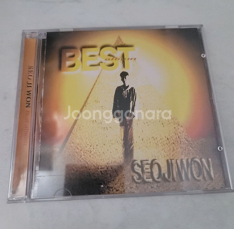 서지원 베스트 앨범 CD--1