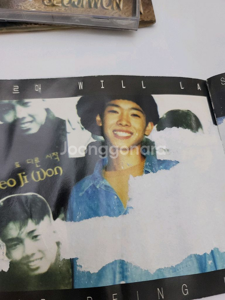 서지원 베스트 앨범 CD--9