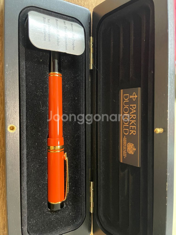 파카 만년필 듀오폴드 인터내셔널 1세대 오렌지 18K--2
