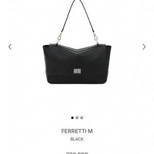 미닛뮤트 ferretti M black