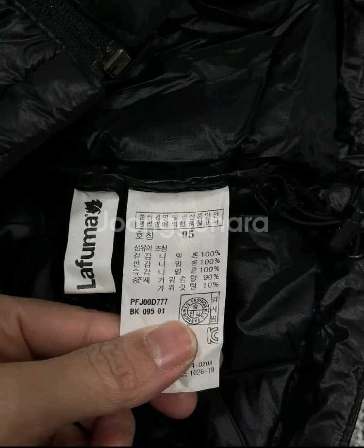 라푸마 여성패딩--5